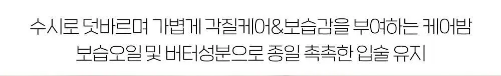 [에뛰드 X 조효진 공동개발] 에뛰드 진저슈가 립 세럼 13g (기획/단품) (뛰드공주 컬렉션) 상세페이지 16